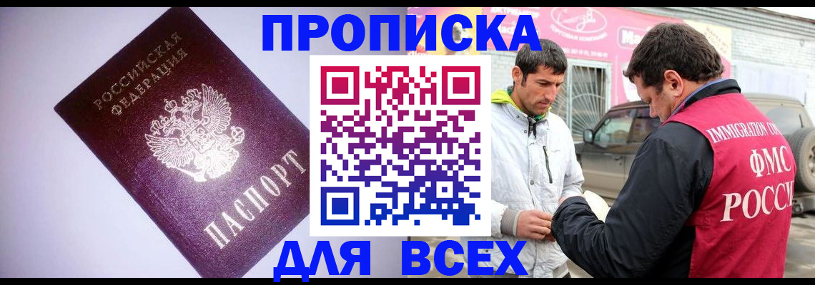 регистрация для школы в Далматово