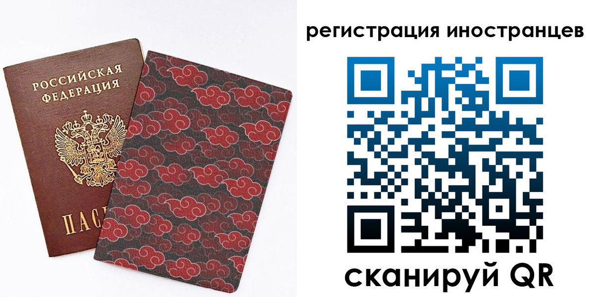 временная регистрация гарантия в Далматово